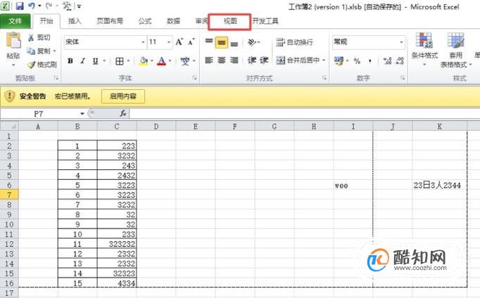 如何设置把多页文档只打印为一页