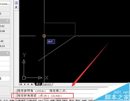 cad怎么旋转图形? cad旋转图形的详细教程