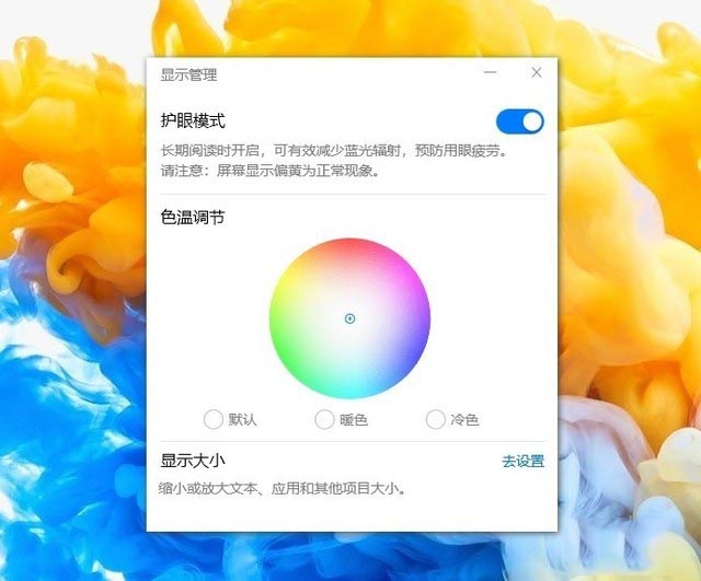 荣耀MagicBook Pro锐龙版怎么样 荣耀MagicBook Pro锐龙版全面评测