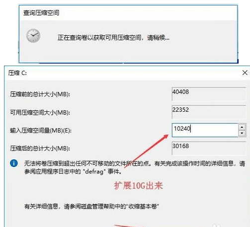 Win10如何硬盘分区 Win10硬盘分区的方法