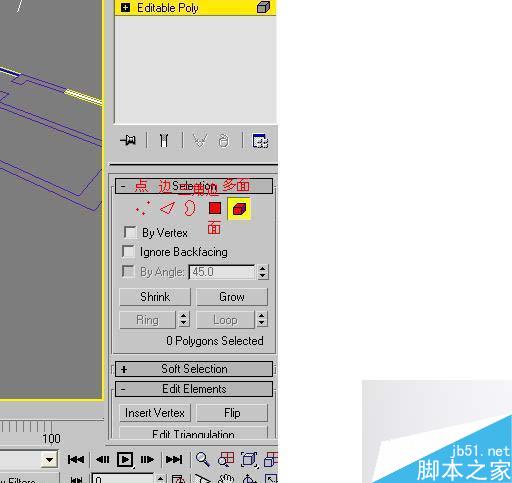 3DMAX高精度室内建模的方法详解