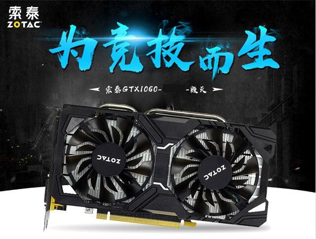 通杀大型单机游戏 6000不到R5-2600配GTX1066吃鸡配置