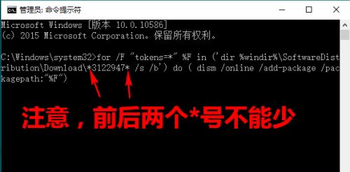 Win10安装KB3122947出现错误代码0x80070643怎么办