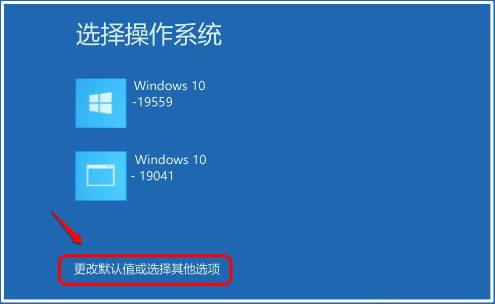 Win10登录总是提示密码已过期必须更改该怎么办?