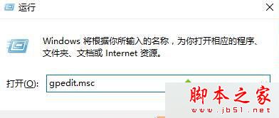 Win7升级Win10系统后运行程序提示为了对电脑进行保护已经阻止此应用的原因及解决方法