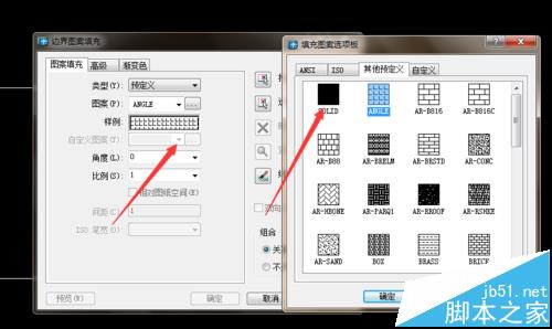 cad2004中的图形怎么快速填充和保存设置?