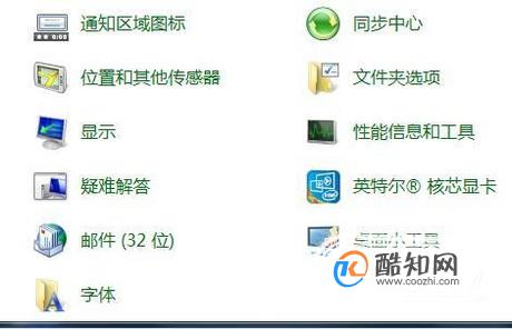 win7程序字体显示不正常怎么办