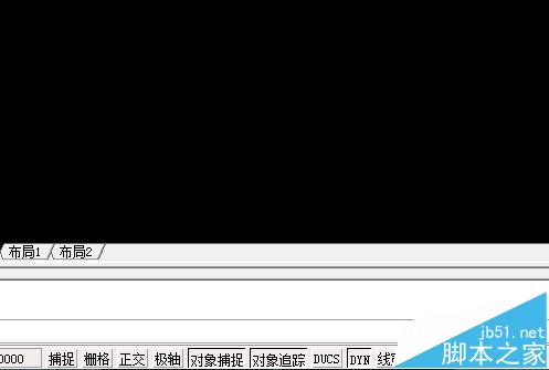 CAD对象捕捉快捷命令该怎么设置?