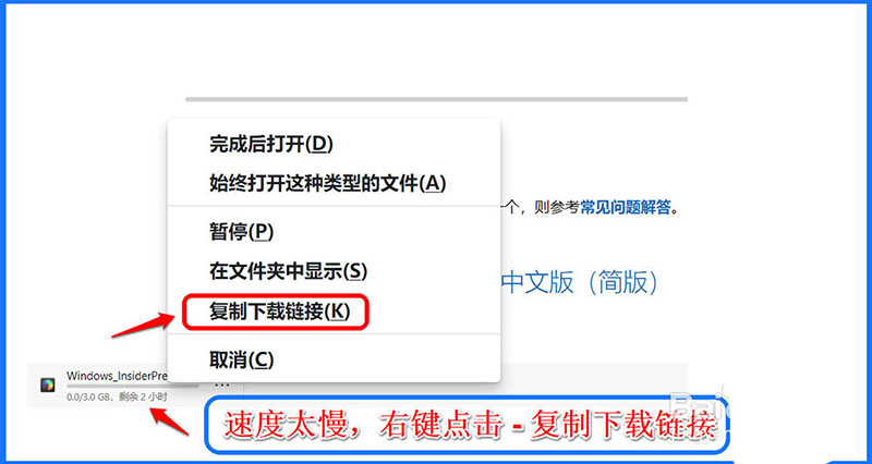 怎么从微软下载Win10-Dev预览版20150 ISO官方文件?