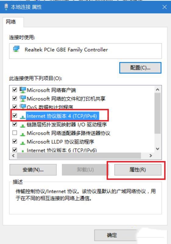 win10系统下xbox控制台无法显示好友怎么解决?