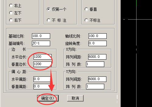 独立基础平面图怎么画?cad中绘制独立基础平面图教程