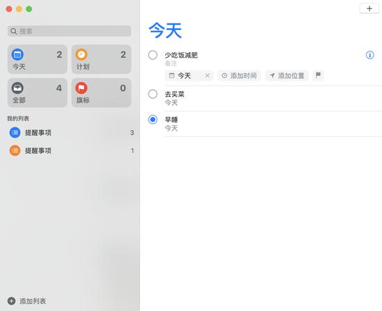 苹果macOS Catalina 10.15正式版值得升级吗 macOS Catalina 10.15正式版体验评测