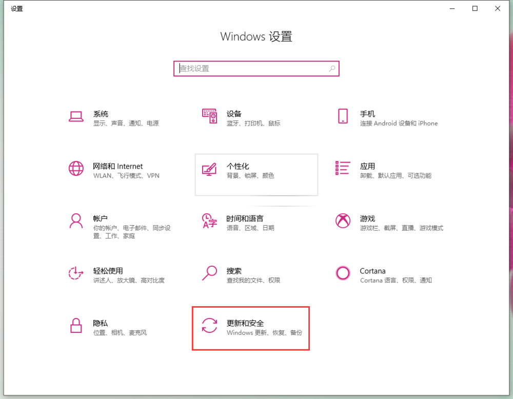 Win10驱动数字签名怎么去掉？Win10永久禁用驱动数字签名方法图解