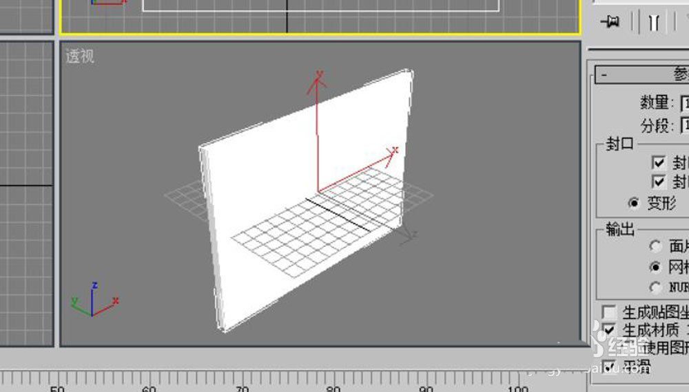 3dmax怎么使用编辑多边形命令绘制电视机?