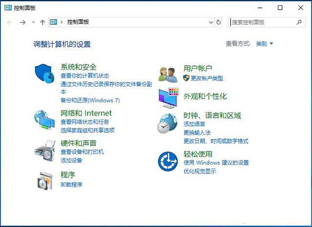 Win10系统电脑打开应用弹出提示怎么解决?