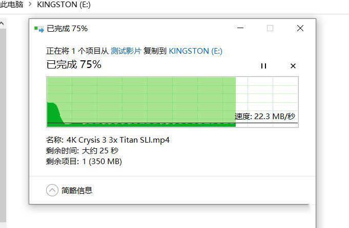 金士顿DT70怎么样 金士顿DT70USB-C闪存盘评测