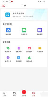 巨屏手机 TCL·XESS旋转智屏详细图文评测