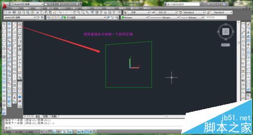 CAD拉伸封闭区域不能成实体该怎办?