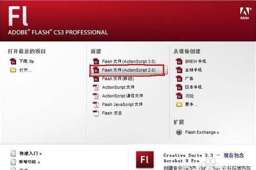 Flash CS3怎么绘制齿轮图形? Flash齿轮图形的画法