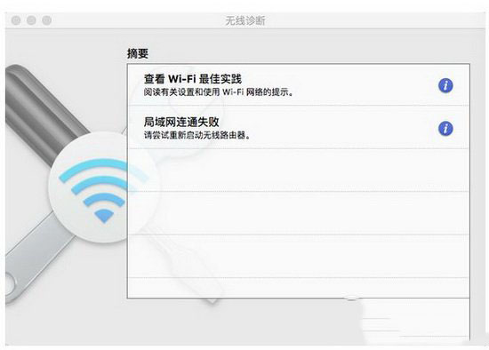 mac连接wifi经常断线怎么办 mac连接wifi网络不流畅的图文解决教程