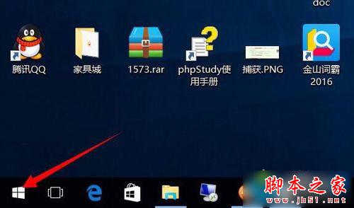 Windows10系统怎样查看侦听端口?win10查看侦听的端口图文教程