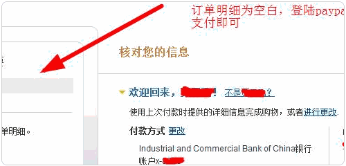 crazydomains域名转移Namesilo详细图文教程