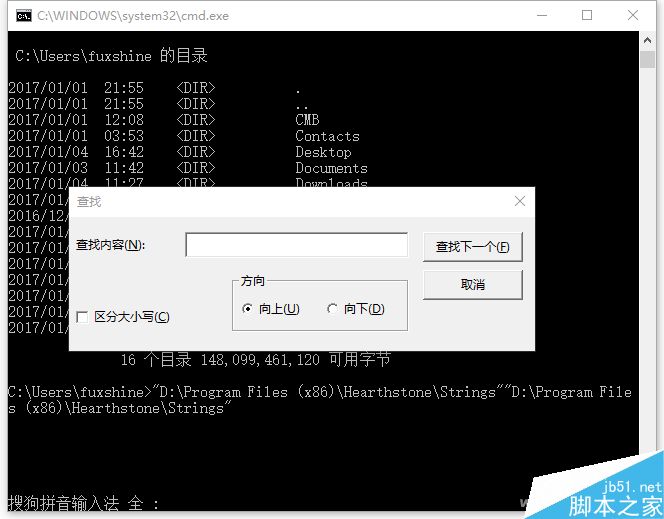 CMD命令提示符应用 解决Windows许多小毛病