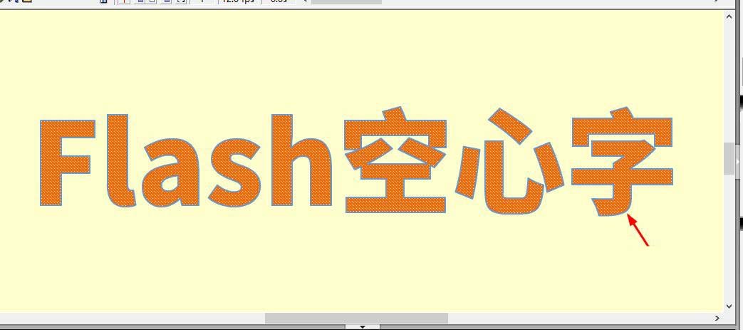 Flash8怎么制作空心字? flash空心字的设计方法