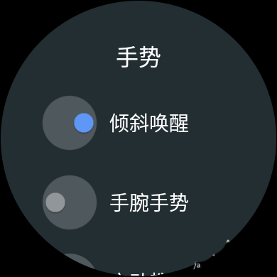 HUAWEI WATCH 2耗电很快怎么办? 省电技巧分享