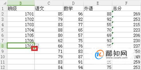 excel表中如何在单元格内设置下拉选项设置