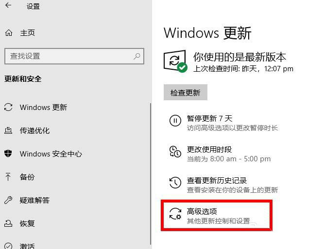 Win10限制上传和下载速度怎么办?