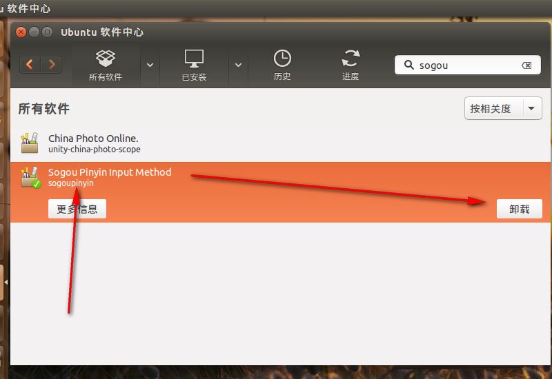 ubuntu15.04怎么卸载软件?ubuntu15.04卸载命令的讲解
