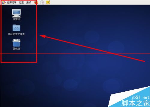 CentOS 6.6系统桌面字体怎么设置？