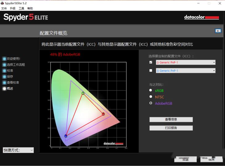 选锐龙不到5千就能吃鸡 华硕顽石热血版YX570ZD详细图文评测