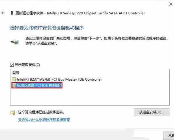 Win10系统蓝屏错误DPC怎么办?Win10系统蓝屏错误DPC解决方法