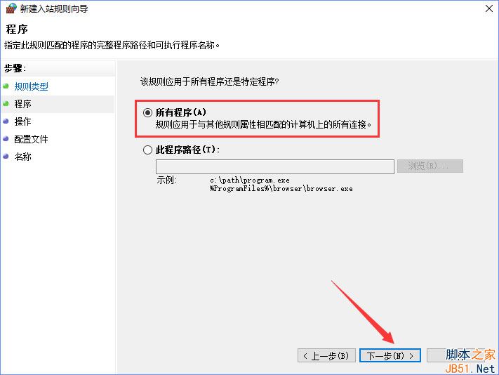 Win10怎么设置TCP/IP筛选功能？Win10系统设置TCP/IP筛选功能的方法