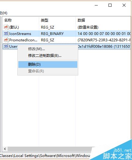 Windows任务栏问题多怎么解决?