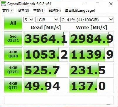 10nm十代酷睿加持 联想扬天威6 2020款详细图文评测