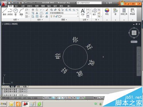 cad怎么输入弧形文字? cad文字弧形排列的技巧