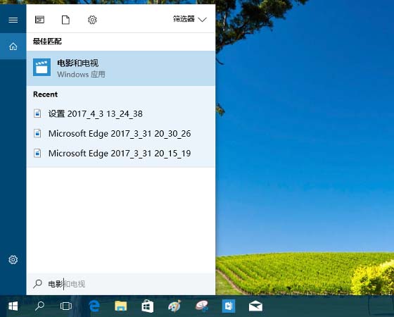 win10预览版15063.11怎么将某个应用程序的窗口置顶?