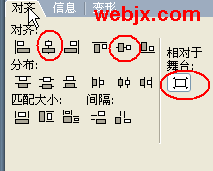 利用Flash中的遮照打造3D动画视觉效果