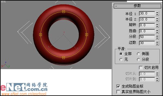 3dmax9.0教程：打造撒气的立体轮胎