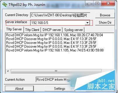 Win7系统TFTP服务器怎么开启？Win7开启TFTP服务器的方法