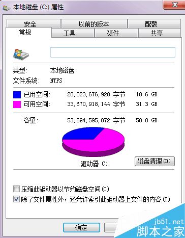 电脑运行速度慢怎么办?几种清理电脑的方法介绍