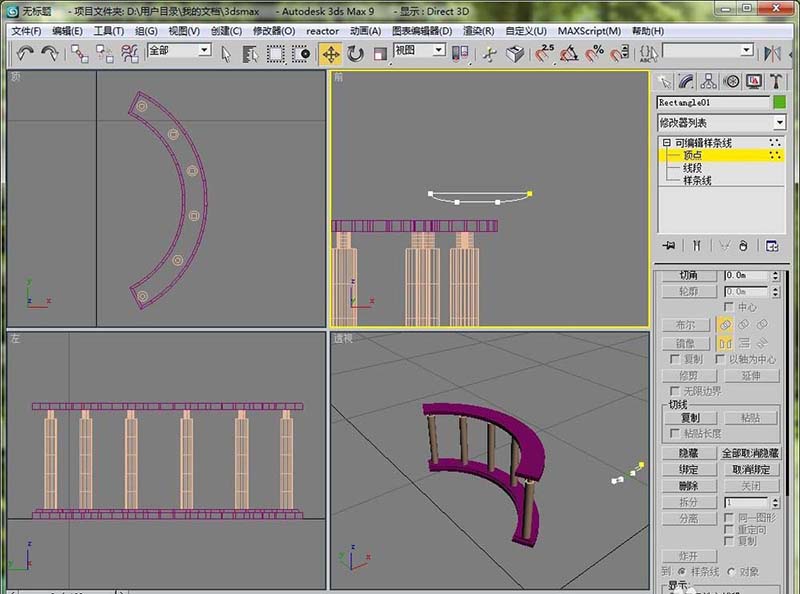 3dmax怎么创建一个简单的弧形长廊?