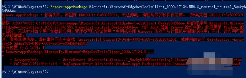 Win10电脑edge浏览器不能卸载怎么办 卸载edge浏览器方法