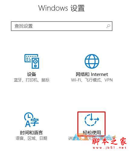 win10系统锁屏后黑屏怎么办 win10锁屏后不显示背景的两种解决方法图文教程