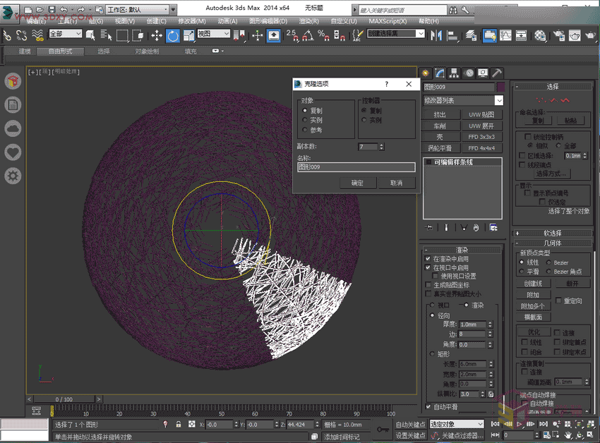 3Dsmax快速制作编藤类灯罩建模教程