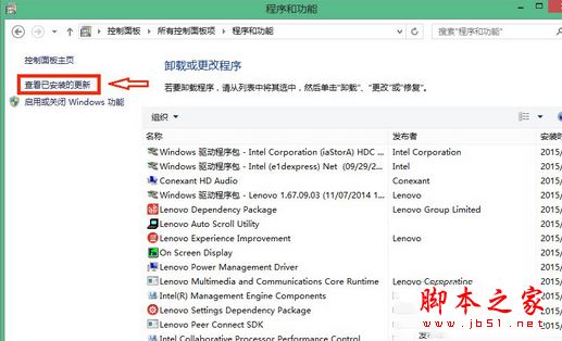 Win8系统每次开机gwx.exe进程都会自动启动的解决方法图文教程