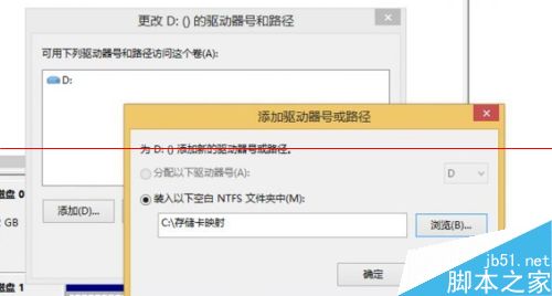 低端win8平板怎么扩容？